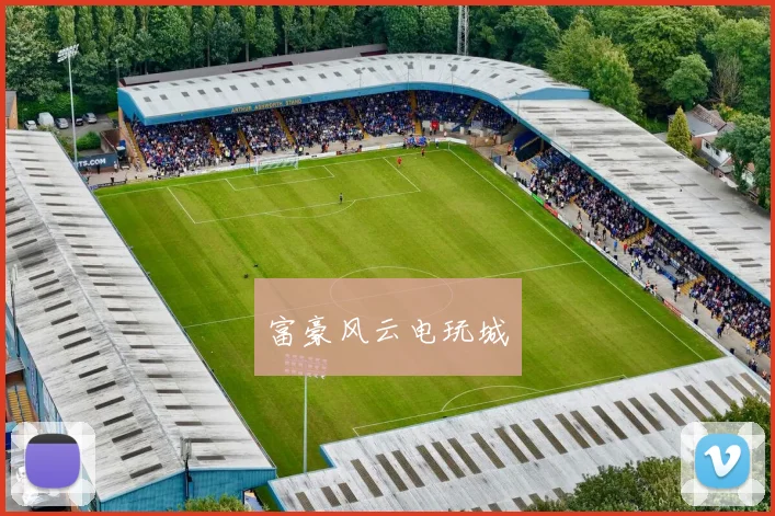富豪风云电玩城